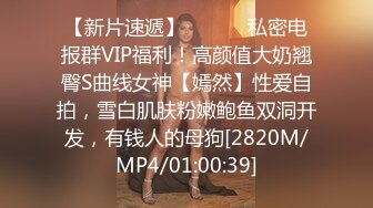 天美传媒TMTC010女神的另一面是欲女