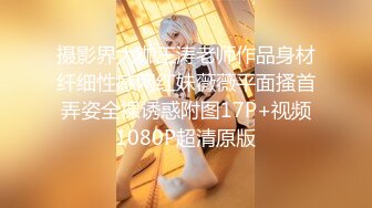 香蕉視頻 XJX204 美女主播的線下淫亂生活