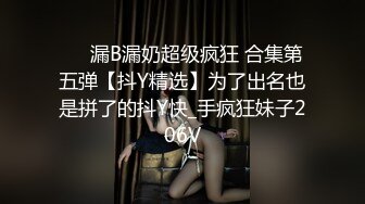 《新鲜出炉 重磅》新晋无敌反差福利姬推特19岁极品花季美少女【小瓜陆】露脸私拍，道具紫薇洗澡被炮友舔逼啪啪欲仙欲死