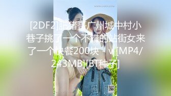 国产比女人还美的CD安德最新2019圣诞节Cospaly 与圣诞老人啪啪啪的激情一夜