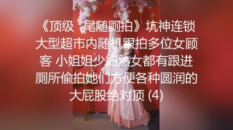 [MP4/ 1.1G]&nbsp;&nbsp;开发探索170CM顶级外围女神，美腿长裙坐身上揉胸，蹲在地上吸吮大屌