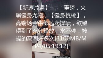 【新片速遞】 ✨【王者荣耀】痴女「Tame凛」cos公孙离发情跪求男友爆操 被操到喊爸爸不要！[597MB/MP4/35:59]