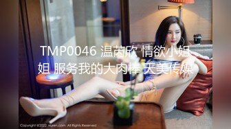 [MP4/304MB]性视界传媒 XSJ061 昏迷的luoli少女 床上浸淫