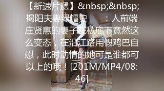 [MP4/ 869M] 漂亮大奶美眉吃鸡啪啪 被大肉棒无套输出 再撅着屁屁被爆菊花 内射