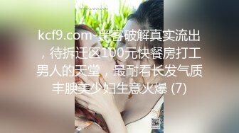 TMW027.吴芳宜.神棍双修兼双飞.消灾解厄靠上床.天美传媒