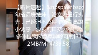 [MP4/ 2.19G] 高颜值美女约到酒店，身材顶级，前凸后翘大屁股，挺翘销魂姿势啪啪猛力插入快速耸动抽插