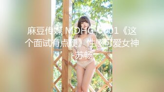 《魔手外购极品CP》女厕逼脸同框偸拍各种女人大小便~有熟女有良家少妇有年轻气质小姐姐~轻熟女蹲坑在思考人生 (8)