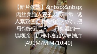 [MP4/3.9G]Nasiax1調教豪乳學妹正溫習功課被侵擾趴書桌狂肏＆穿情趣制服口硬雞巴落地窗前後入抽插頂撞豐臀等 720p