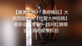 ⚫️⚫️不做女神却做母狗，高颜值气质美女姐姐不健康私拍视图流出，道具紫薇潮喷吃鸡被金主啪啪