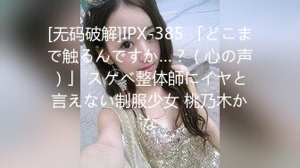 《魔手外购极品CP》清一色制服小姐姐 商场女厕2K逼脸同框偸拍数位黑丝女方便 极度厚重阴毛女估计内裤都兜不住 (5)