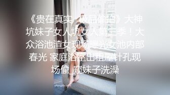 西安已婚大奶人妻 王思妍 背着老公婚外玩3p视频曝光 身材微胖丰乳肥臀的性感小母狗最爱吃鸡巴！