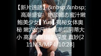 [MP4]STP27462 外表清纯又很是骚 ！颜值网红女神 ！大尺度扩阴器 ，针筒往里射水 ，手指猛扣 ，两个美乳大又软 VIP0600