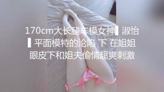 大学校园女厕全景偷拍多位漂亮学妹嘘嘘各种美鲍轮流呈现9 (1)