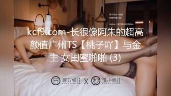 [MP4/ 601M] 极品尤物美少女！被炮友尽情蹂躏！椅子上翘起屁股，打桩机后入猛顶，骑乘姿势深插，最后冲刺无套内射