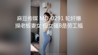 2024最新流出__春节档大年初四全新裸贷第二期部分逾期妹子裸拍自慰视频其中有几个气质颜值美女 (8)