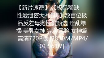 想看着老婆使劲被别的男人操-骚话-富婆-屁眼