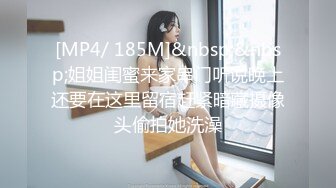 纯欲系少女Peachpie 火辣身材性感比基尼少女情色按摩 享受一丝不挂的贴在一起