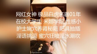 邪恶二人组下药迷翻美女模特❤换上黑丝轮流爆插她的肥美大鲍鱼