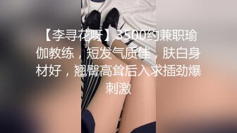 [2DF2] 【捕风的汉子全国探花】，新人小伙首次偷拍好紧张，忙着找角度差点儿没硬起来，大长腿妹子还是挺配和 - soav_evMerge[MP4/52.4MB][BT种子]