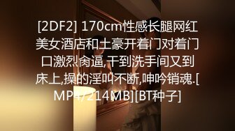 [MP4/ 732M] 小哥太屌了，甜美丰满的妹子，被小哥猛干的受不了，忍受半小时后爆发了发脾气骂起来了