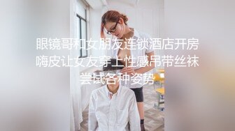 [2DF2]变态眼镜男酒店网约一位身材纤细美腿年轻漂亮小姐上门服务给喝了神仙水喜欢玩死猪样随意玩弄整够了再干 - soav_evMerge [MP4/119MB][BT种子]