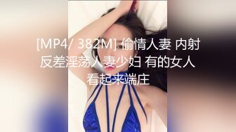 [MP4]麻豆传媒&amp;皇家华人之街头丘比特 尬上羞恥人妻 痴女觉醒 按奈不住的性欲报发