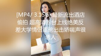 [MP4/1.4G]網爆長青大學AJ女穿性感黑絲與猛男炮友開房後入暴肏撞擊翹臀淫語浪叫等 720p