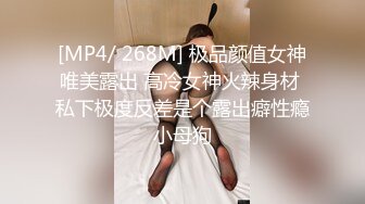 [MP4]STP26549 麻豆传媒 MDAG-0002《热舞系少女》大叔街头套路漂亮女生开房啪啪 VIP0600