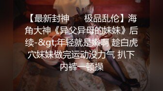 《最新吃瓜❤️重磅爆料》惊爆大马极品S级身材巨乳网红女神【sabee】 不雅露脸私拍，唯一四点道具扣穴销魂高潮