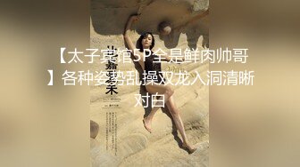 【新片速遞 】 《顶级震撼㊙️极品骚婊》最新流出万狼求购OnlyFans地狱调教大咖【狗王】私拍骚母狗户外爬行露出啪啪双通无水原画[4800M/MP4/01:34:22]