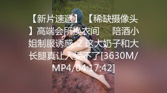 [MP4/40.9MB] 黑丝高颜值伪娘 深喉吃鸡 上位啪啪 把小哥哥伺候的舒舒服服