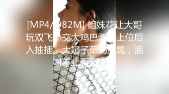 [MP4/ 327M] 小女友 我开始录了 不要 不能录 老公 大奶妹子第一次啪啪录像很害羞 贵在真实