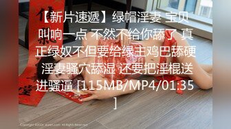 STP18567 轰动探花界事件 这次牛逼了 约了三极品女神级美女各种舞骚弄姿 模拟做爱