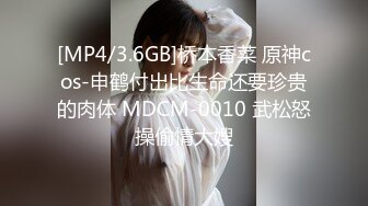 ID5279 梦洁 性感空姐被迫下海援交 爱豆传媒