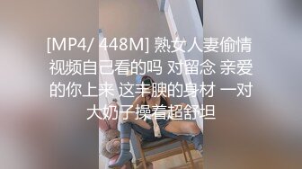 [MP4]STP29278 豹纹内裤顶级眼镜御姐！跪在地上吃大屌！极品蜜桃臀受不了，第一视角后入猛顶，骑乘位下坐深插到底 VIP0600