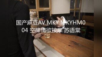 [MP4/ 961M] 眼镜妹子，苗条身材贫乳，给年轻小哥哥打飞机交，女上位无套抽送，体外射精