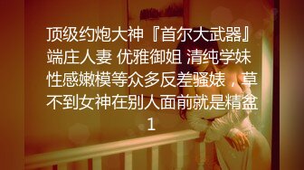 [MP4/980M]5/9最新 3P美少妇情趣装骑乘位操穴边吃屌轮流着操太骚了VIP1196