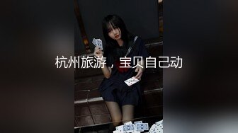 乖巧清纯美少女！大屌小男友操逼！开档黑丝主动骑坐，揉搓阴蒂狂喷尿，妹妹在床上玩起来很骚