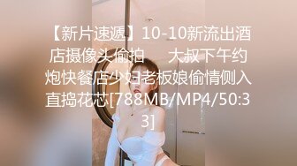 [MP4/ 203M] 18岁的玉女酮体，嫩滑肌肤，无瑕的美穴，这样的姿势顶得女友最舒服