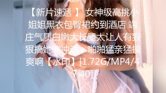 [MP4/1.19G]非常极品兼职美少女，金发背带裤萌妹，清纯又甜美，有点羞涩，各种姿势操嫩穴