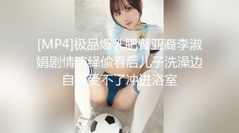 TMG005.李可欣.乱伦狠操同父异母的性感妹妹.天美传媒