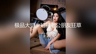 金钱诱惑女同事-韩宝儿