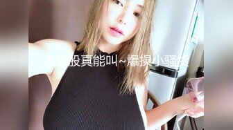 【窈窕长腿?女神】冉冉学姐? 黑丝OL女前辈的痉挛性开发 后入性感蜜桃臀窄穴 大波浪女神欲仙欲死 激射浓精