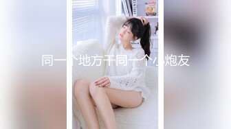 星空传媒 XKG-112 婆婆催生儿媳借种公公