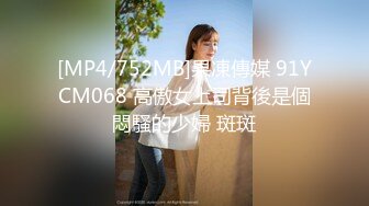 FC2PPV-4475994-【美女目垂目民】絶景美女を黙らせて悪戯