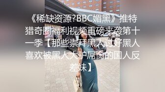 吃瓜独家爆料 -- 上海白富美遭奔驰车友群群友迷J 意识全无任人摆布 太离谱！