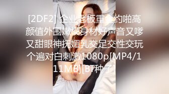 STP24435 【新春贺岁】最新顶级SSS极品女神▌璃奈酱 ▌圣诞感谢祭 极粉神鲍揉穴搓乳 血脉喷张娇艳欲滴