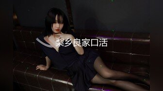 网红女神 最新超人气爆乳貌美少女 小桃酱 师生虐情 JK女学生的淫荡生活 老师肉棒爆肏学生嫩穴内射