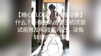 清纯的小学妹别人眼中的班长学霸 JK制服表面看起来很乖巧可爱  JK裙下真空只为了方便做爱 (2)