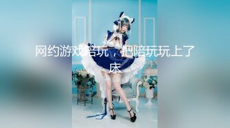 【新片速遞 】 《淫荡夫妻㊙️重磅泄密》万人求购Onlyfans网红淫妻调教Mr先生不雅收费私拍第二季各种SM极限道具调教虐阴灌肠[5150M/MP4/01:58:46]